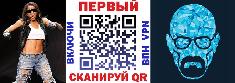 АМФЕТАМИН 97%  мориарти клад  Ачинск 