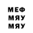 МЕТАДОН белоснежный Yahya Khdair