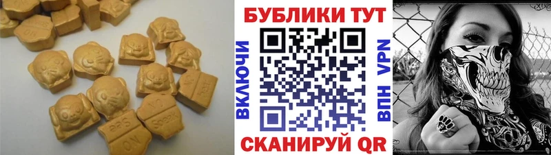 Ecstasy бентли  Ачинск 