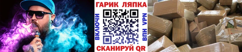 Гашиш Изолятор  где купить наркоту  Ачинск 