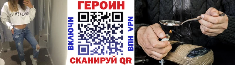 ГЕРОИН гречка  купить  сайты  Ачинск 