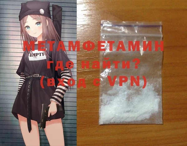 спайс Верея