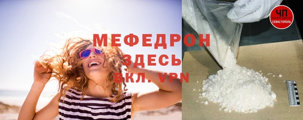 mdpv Бугульма