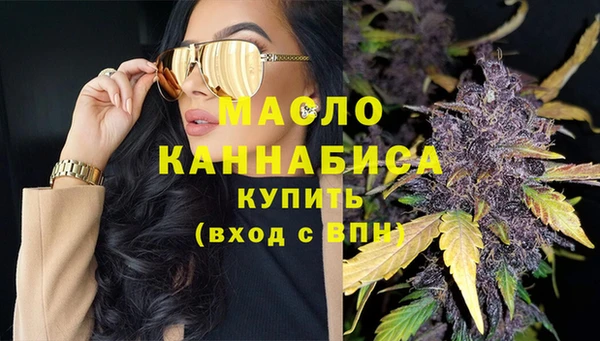 гашиш Бородино