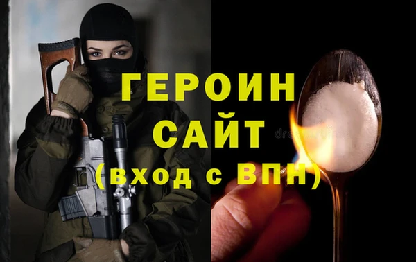 спайс Верея