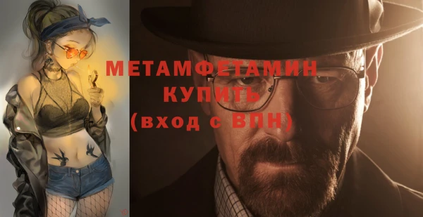 спайс Верея