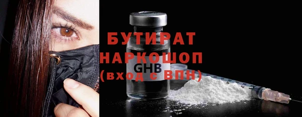 спайс Верея