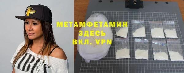 гашиш Бородино