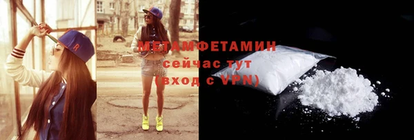 гашиш Бородино