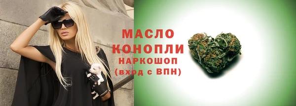 спайс Верея