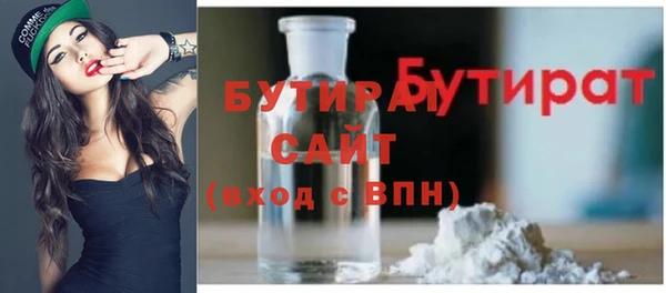 спайс Верея