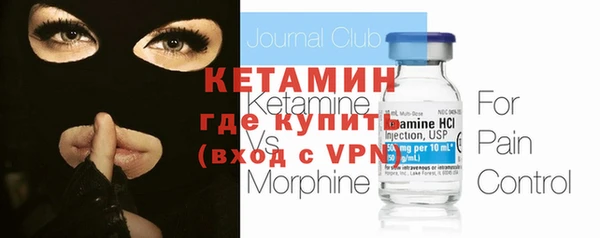 марки nbome Бронницы