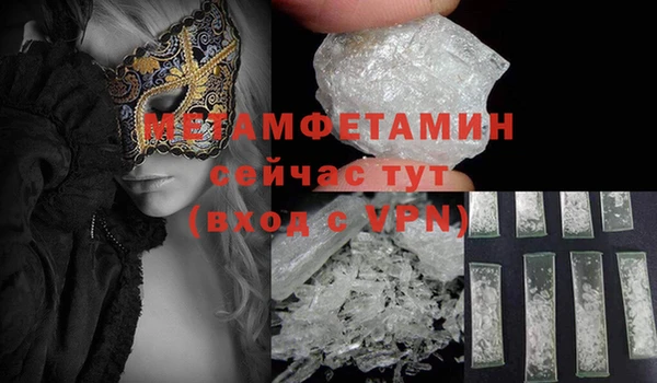 спайс Верея