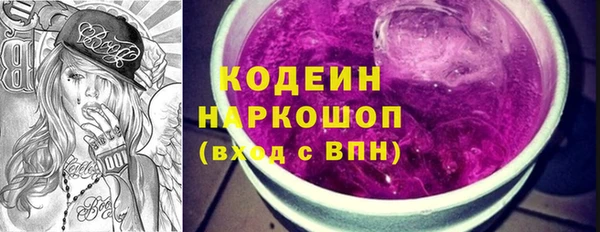 кокаин перу Верхний Тагил
