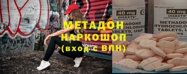 кокаин перу Верхний Тагил