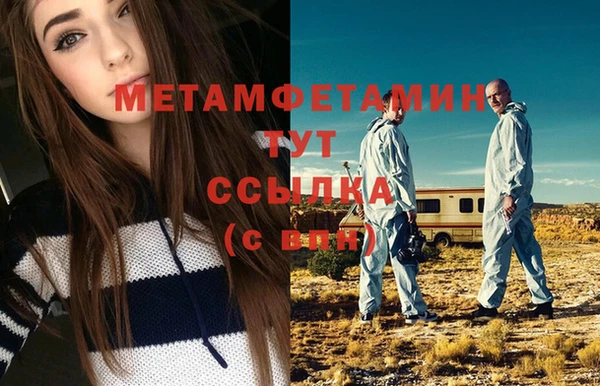 спайс Верея