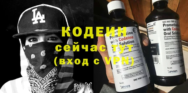 спайс Верея