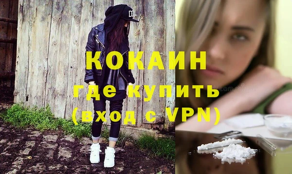 mdpv Бугульма