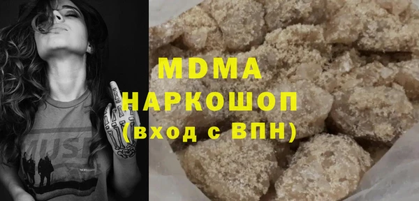 спайс Верея