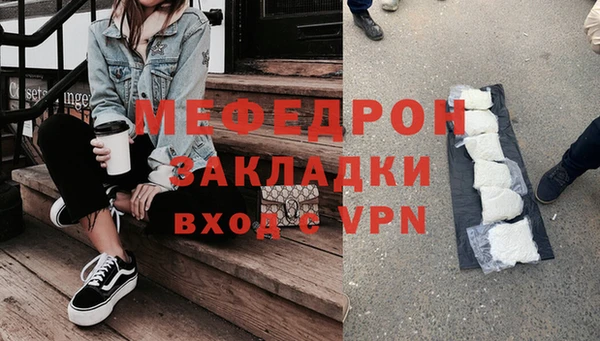 спайс Верея