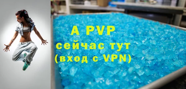 apvp Верхнеуральск
