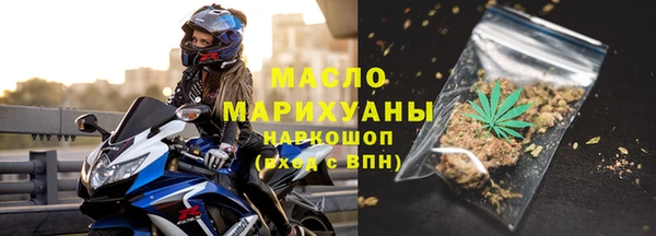 mdpv Бугульма
