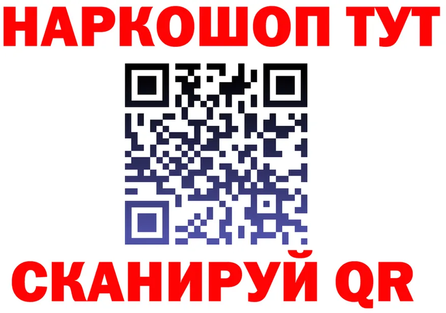 КЕТАМИН VHQ зеркало площадка гидра Ачинск