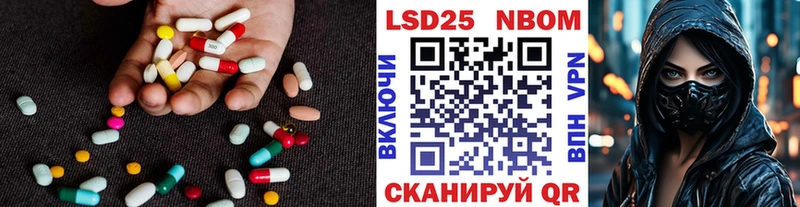 LSD-25 экстази ecstasy  Ачинск 