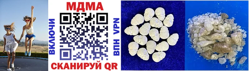 купить закладку  Ачинск  MDMA Molly 
