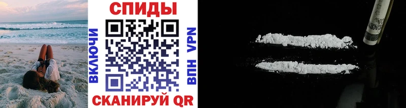Первитин мет  сайты даркнета телеграм  Ачинск  наркотики  MEGA ССЫЛКА 