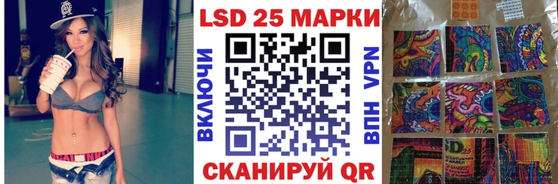 Марки 25I-NBOMe 1,5мг  наркотики  Ачинск 