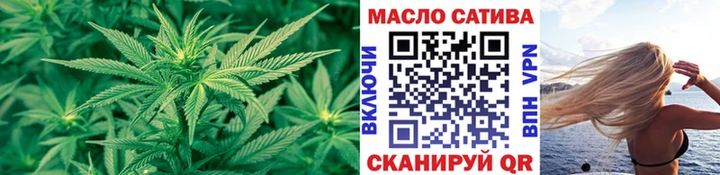 Дистиллят ТГК THC oil  купить наркотик  даркнет наркотические препараты  Ачинск 