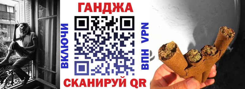 Марихуана AK-47 Ачинск