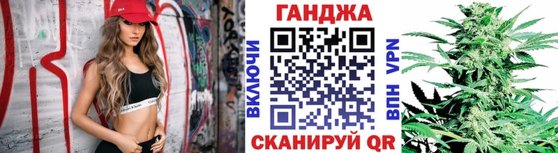 Каннабис марихуана закладка Ачинск